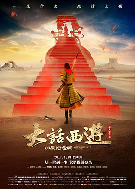 三十而已2 电视剧 2025 张晓波